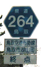 264
