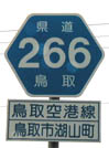 266