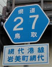 27