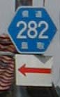 282