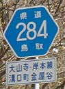 284