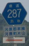 287