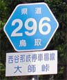 296
