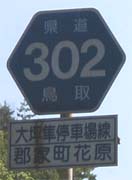 302