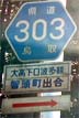 302