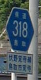 318