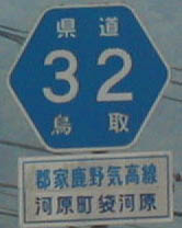32
