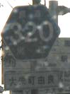 320