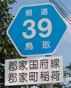 39