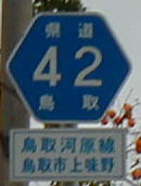 42