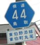 44