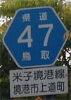 47