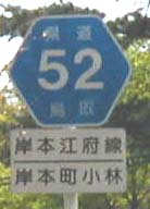 52