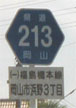 r213