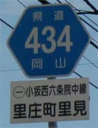 r434
