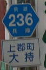 r236