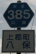 r385